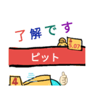 レーシングカー、エフ君の挑戦（個別スタンプ：18）