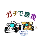 レーシングカー、エフ君の挑戦（個別スタンプ：21）