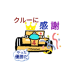 レーシングカー、エフ君の挑戦（個別スタンプ：24）