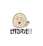 ヒゲすごいマン（個別スタンプ：1）