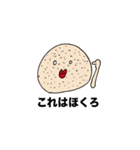 ヒゲすごいマン（個別スタンプ：2）