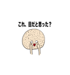 ヒゲすごいマン（個別スタンプ：3）