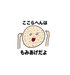 ヒゲすごいマン（個別スタンプ：4）