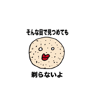 ヒゲすごいマン（個別スタンプ：6）