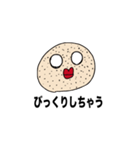 ヒゲすごいマン（個別スタンプ：7）