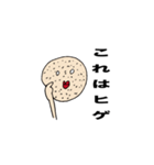 ヒゲすごいマン（個別スタンプ：9）