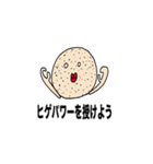 ヒゲすごいマン（個別スタンプ：10）