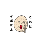 ヒゲすごいマン（個別スタンプ：14）