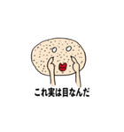 ヒゲすごいマン（個別スタンプ：20）
