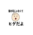ヒゲすごいマン（個別スタンプ：21）