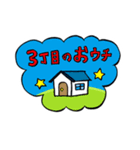 トモくんのスタンプ（個別スタンプ：6）