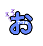 大きいあいさつスタンプ（個別スタンプ：4）