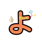 大きいあいさつスタンプ（個別スタンプ：5）