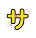 大きいあいさつスタンプ（個別スタンプ：6）