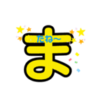 大きいあいさつスタンプ（個別スタンプ：13）