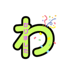 大きいあいさつスタンプ（個別スタンプ：16）