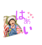 ammmmn to kanananana（個別スタンプ：12）
