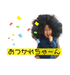 ammmmn to kanananana（個別スタンプ：14）