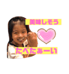 ammmmn to kanananana（個別スタンプ：22）