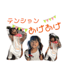 ammmmn to kanananana（個別スタンプ：28）