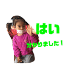 ammmmn to kanananana（個別スタンプ：30）