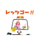 ちびちゃんずすたんぷ（個別スタンプ：6）