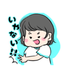 あんちゃん2歳（個別スタンプ：6）