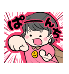 あんちゃん2歳（個別スタンプ：16）
