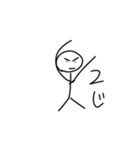 人間時計（個別スタンプ：2）