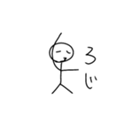 人間時計（個別スタンプ：3）