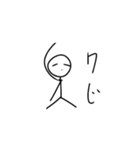 人間時計（個別スタンプ：7）