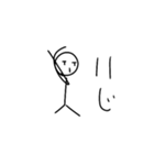 人間時計（個別スタンプ：11）