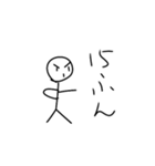 人間時計（個別スタンプ：13）