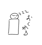 人間時計（個別スタンプ：16）