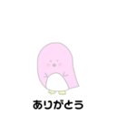 ピンクなやつ（個別スタンプ：1）