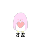 ピンクなやつ（個別スタンプ：4）
