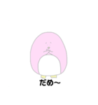 ピンクなやつ（個別スタンプ：7）