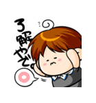 加川プロ（個別スタンプ：5）