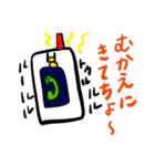 寂しいトリ〜そろそろ頼む〜（個別スタンプ：4）