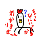 寂しいトリ〜そろそろ頼む〜（個別スタンプ：6）