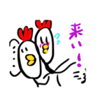 寂しいトリ〜そろそろ頼む〜（個別スタンプ：9）