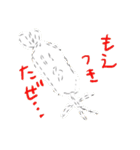 寂しいトリ〜そろそろ頼む〜（個別スタンプ：11）