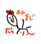 寂しいトリ〜そろそろ頼む〜（個別スタンプ：17）