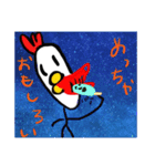 寂しいトリ〜そろそろ頼む〜（個別スタンプ：21）