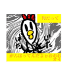 寂しいトリ〜そろそろ頼む〜（個別スタンプ：23）