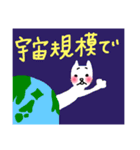 愛犬コロタの日常会話スタンプ②号（個別スタンプ：13）