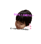 我が家の夏空さん（個別スタンプ：7）