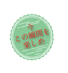 幸せお言葉メッセージ（個別スタンプ：6）