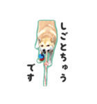 柴犬福ちゃん 敬語ひらがなスタンプ（個別スタンプ：39）