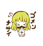 KALO スタンプ（個別スタンプ：5）